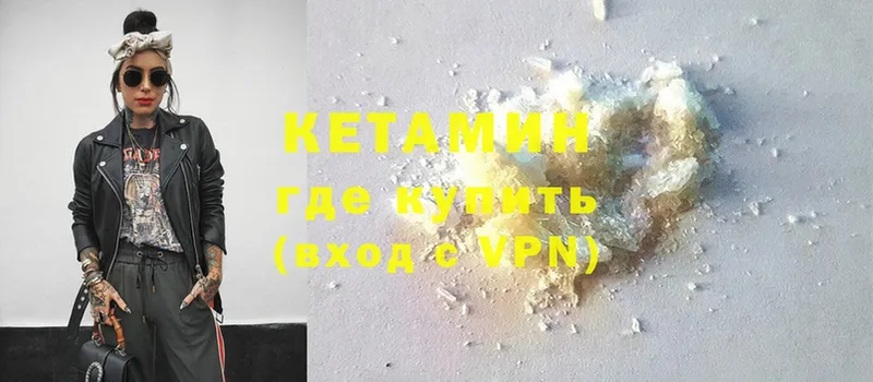 где купить наркотик  Североуральск  КЕТАМИН ketamine 